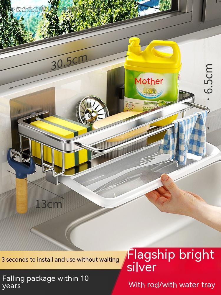 Kitchen Sponge Holder with Water Tray, 2 Tier Sink Caddy Organizer, Sink Box Dish Scrubber Holder, Soap Tray for Kitchen Counter Accessories & Storage Home Wall-mounted Sink Artifact